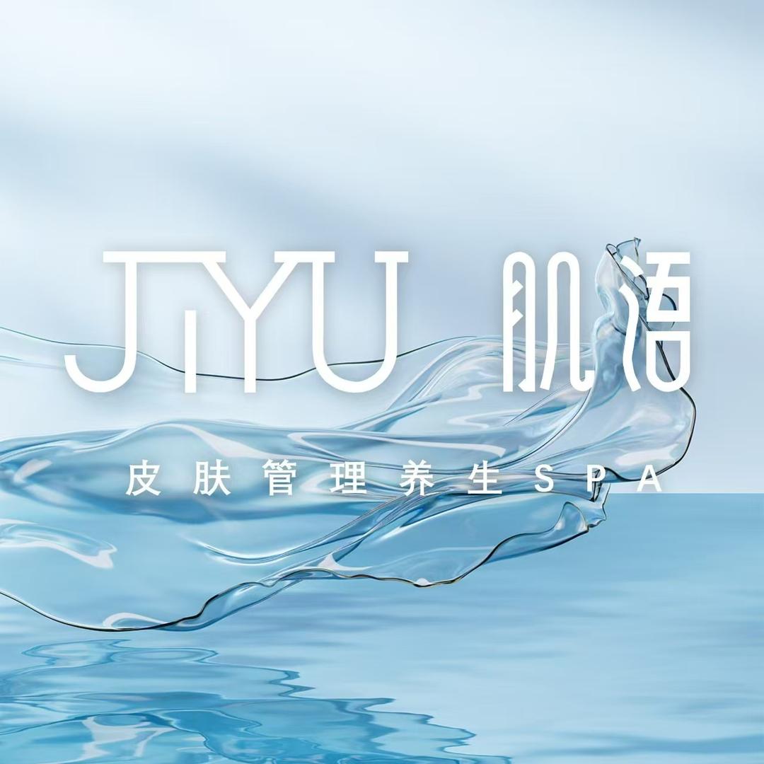 肌语美容养生Spa