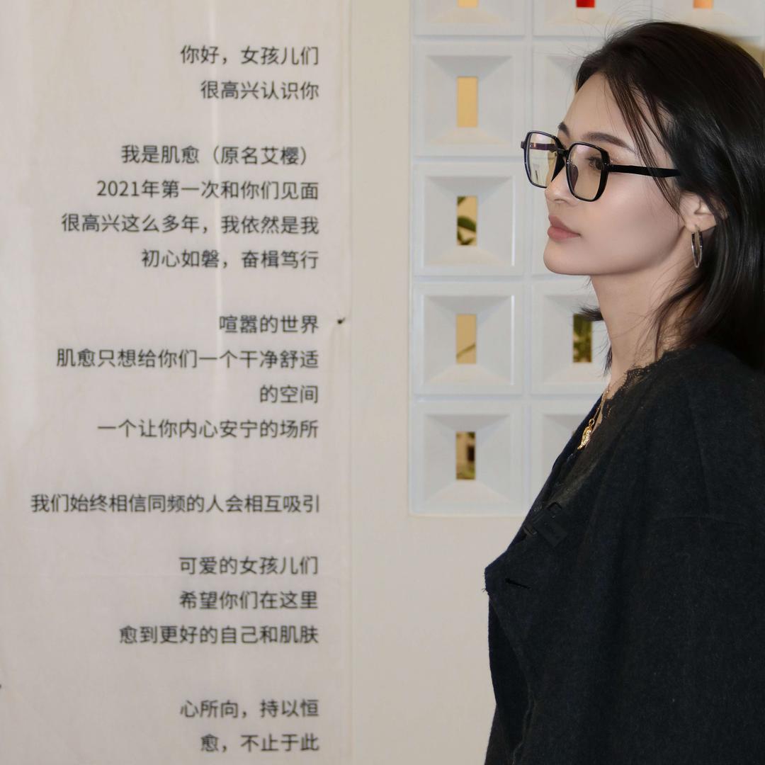 鄠邑区肌愈修护式皮肤管理官方号