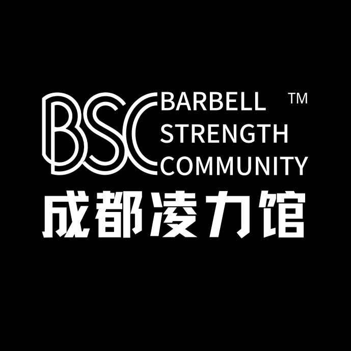成都凌力馆