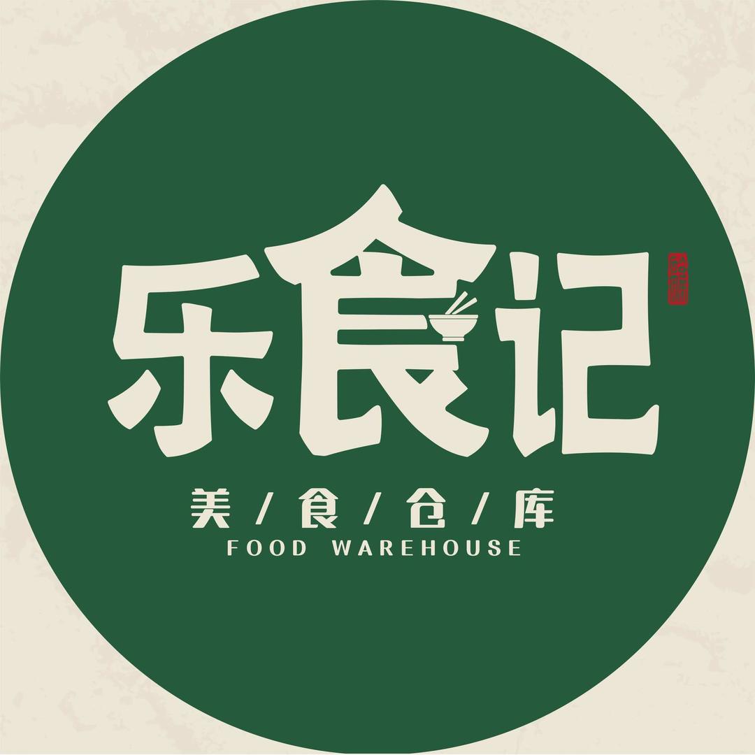 乐食记~城南店