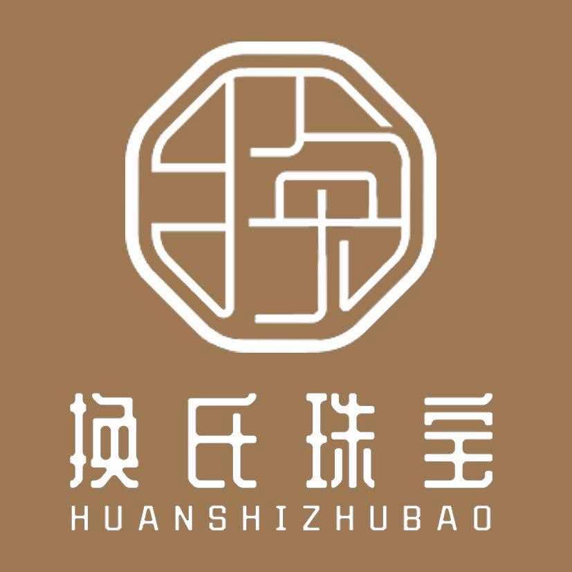 换氏珠宝（临汾店）专用号