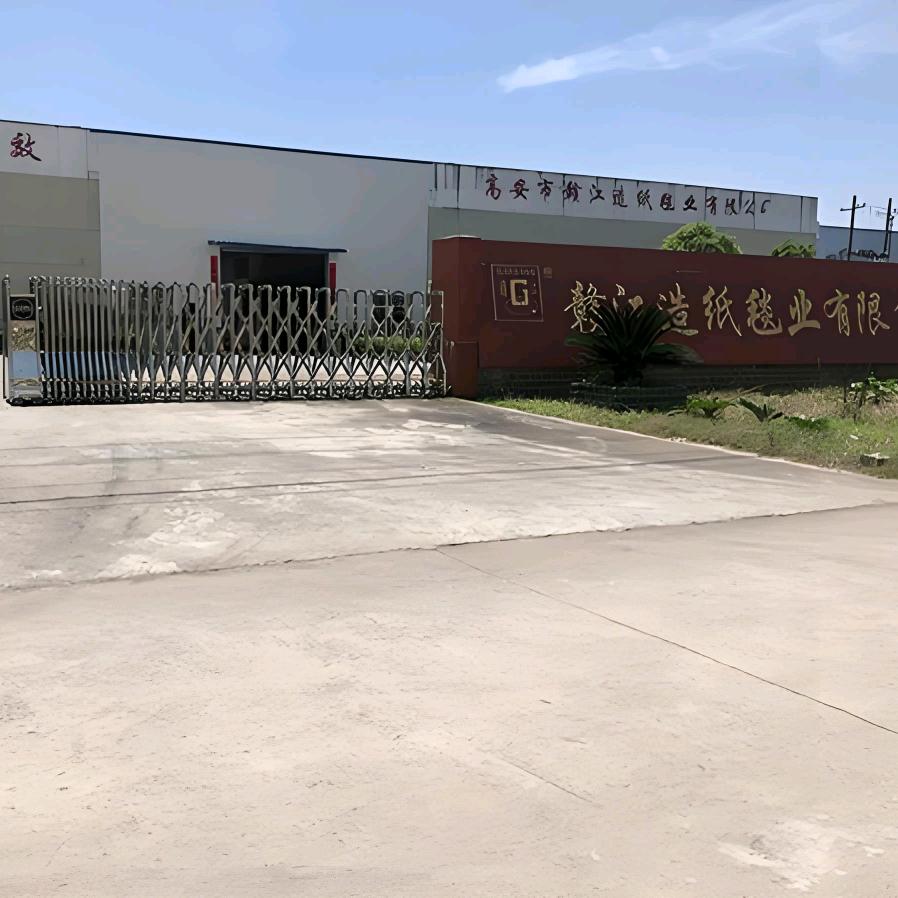 江西赣江造纸毯业有限公司