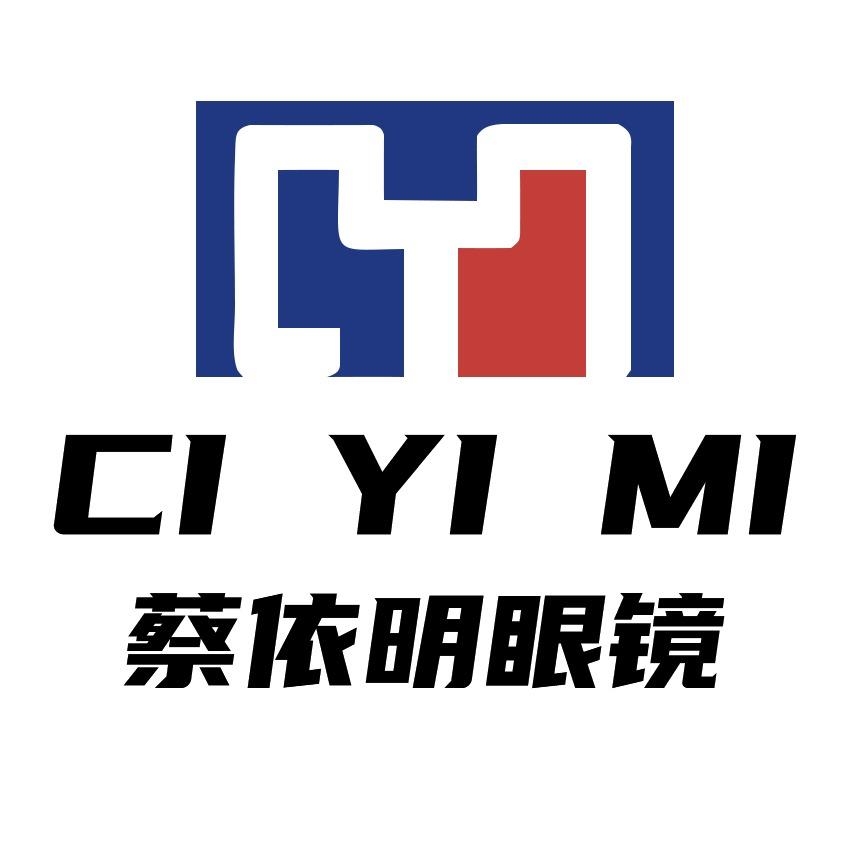 蔡依明眼镜工厂店（天津景福花园店）