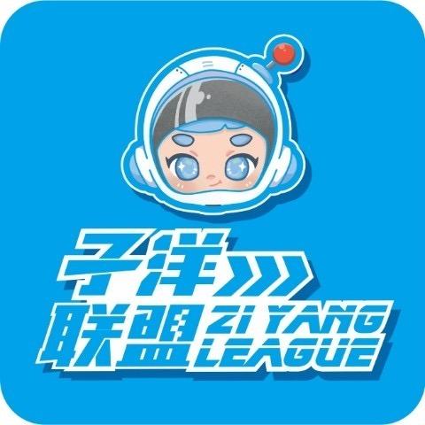 子洋联盟动漫电玩城（桃源奥莱广场店）
