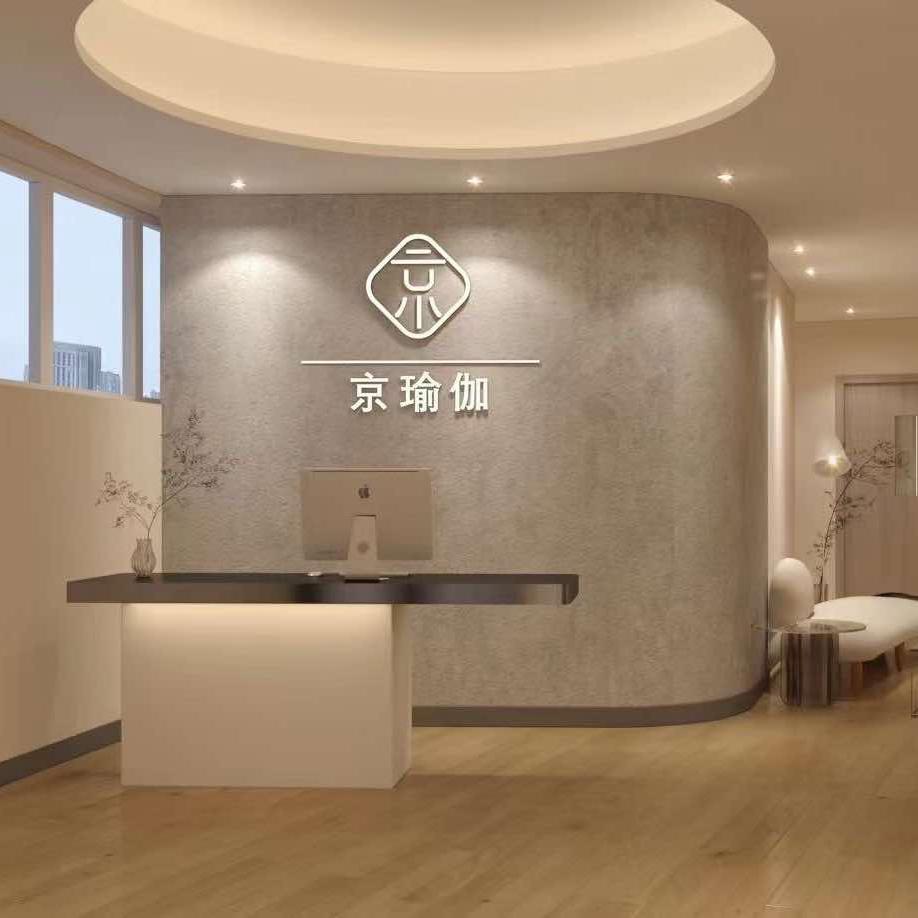北京京鲸阁瑜伽有限公司房山第五分公司