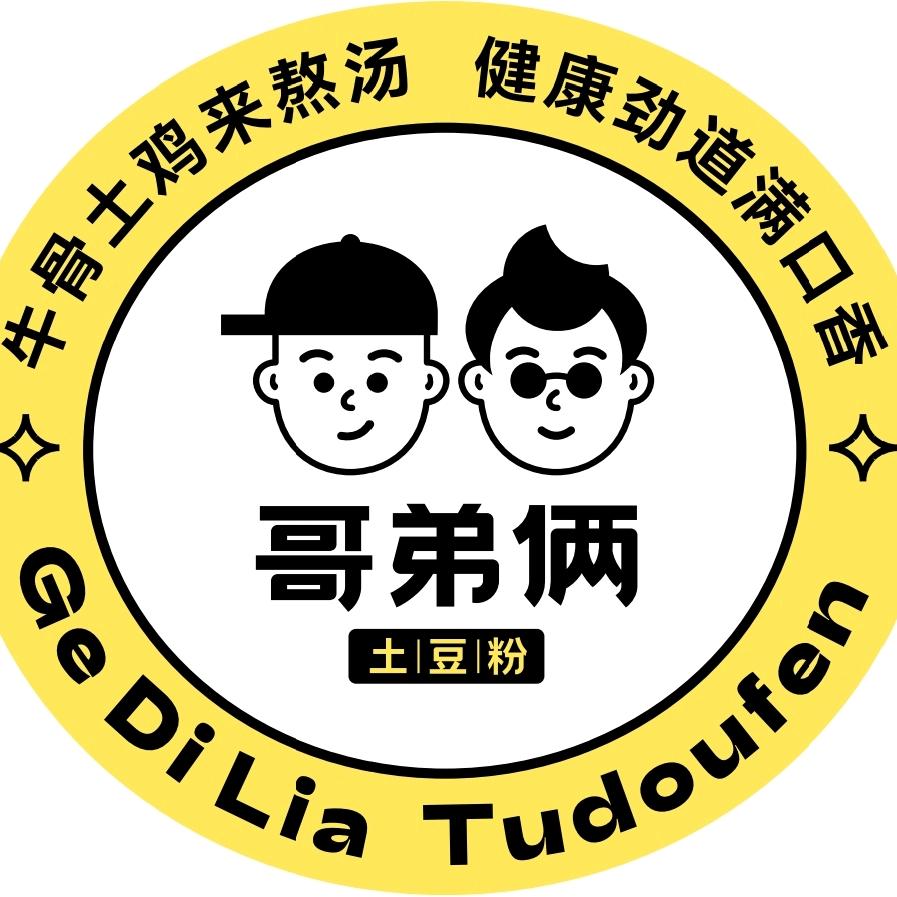 哥弟俩土豆粉（悠阅城店）