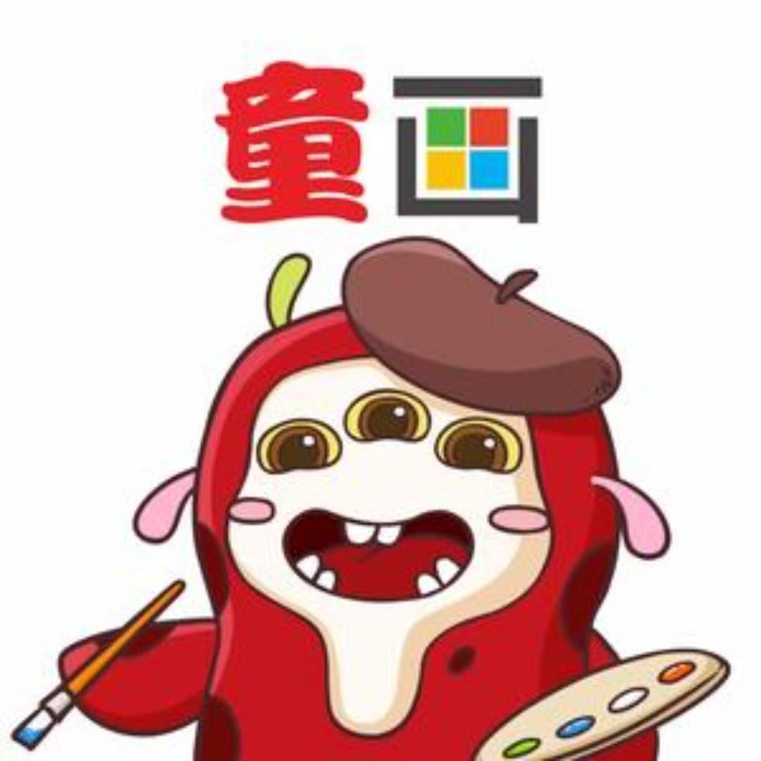 童画欣海