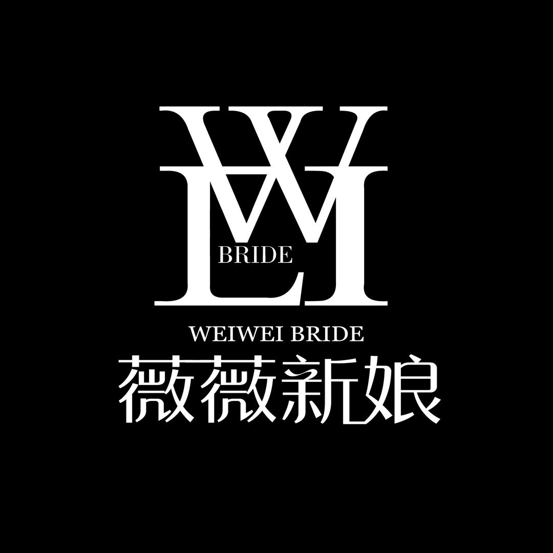 薇薇新娘婚纱影像官方号