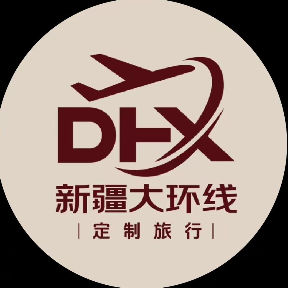 新疆大环线定制旅行