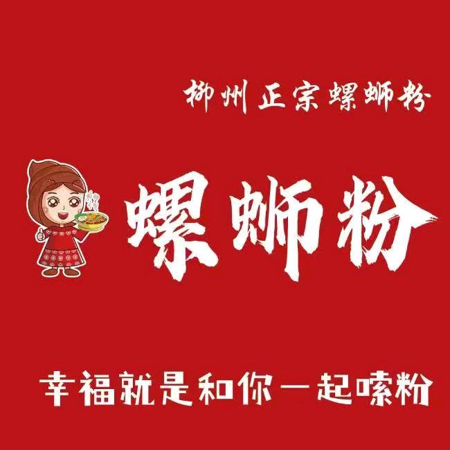 螺阿姨螺蛳粉官方号