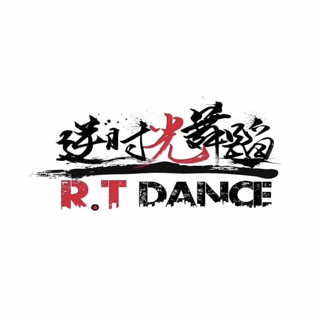 RT舞蹈培训(人和店)