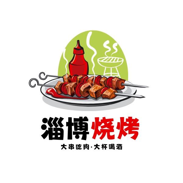 淄博烧烤美食城慈利淄博烧烤美食城