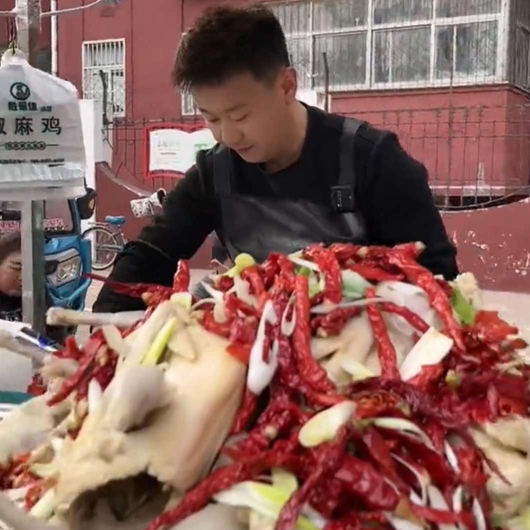 胜丽缘椒麻鸡（总店）
