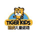 萌虎儿童运动中心-科大店官方号