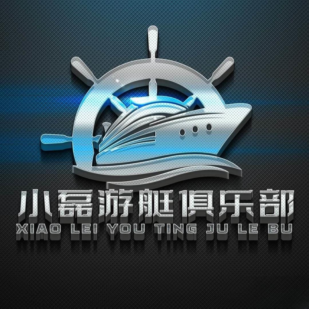 秦皇岛小磊海钓俱乐部   -----小磊