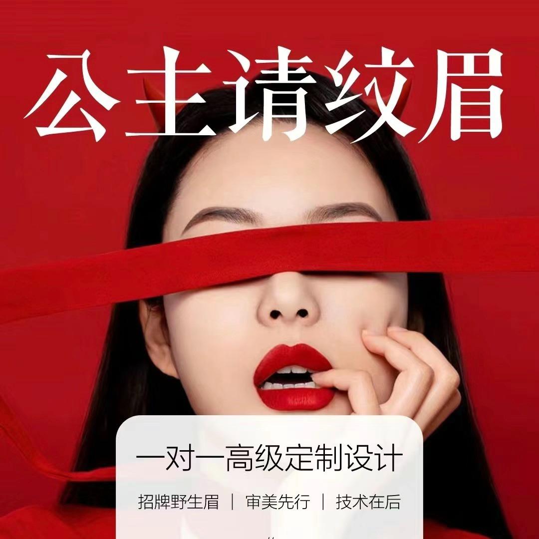 华艺·美学(庆丰苑B区店)华艺·美学