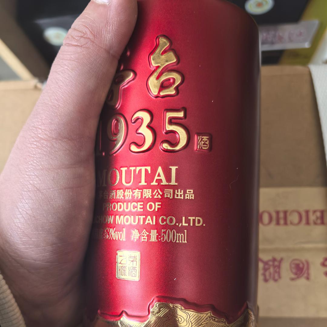 酱香万家