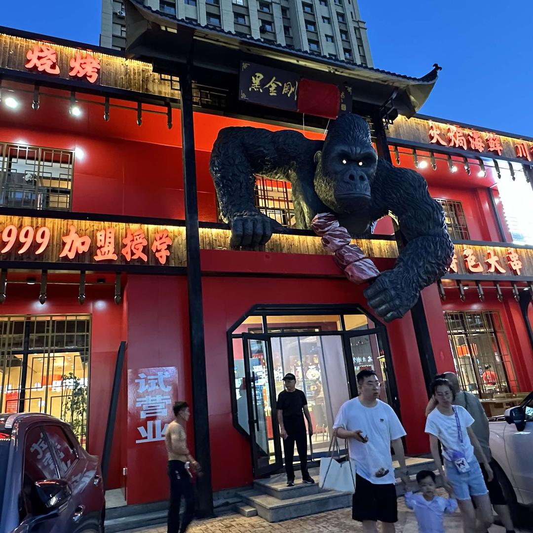 黑金刚海鲜烧烤佳木斯