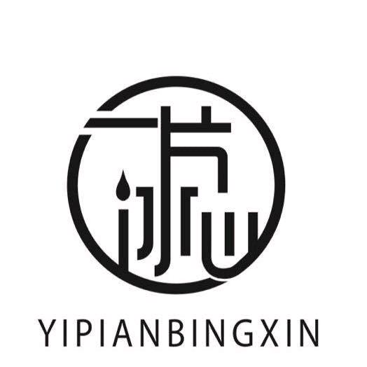 一片冰心皮肤管理武威总店