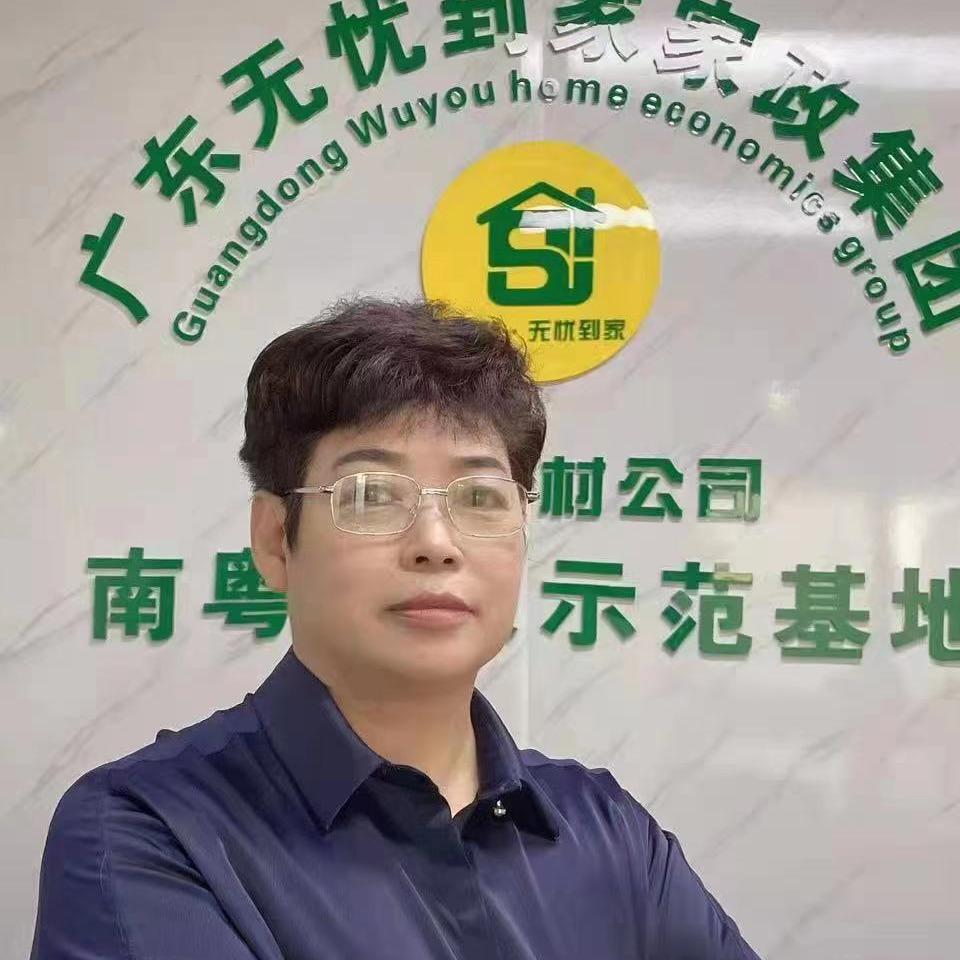 怡辛家政服务