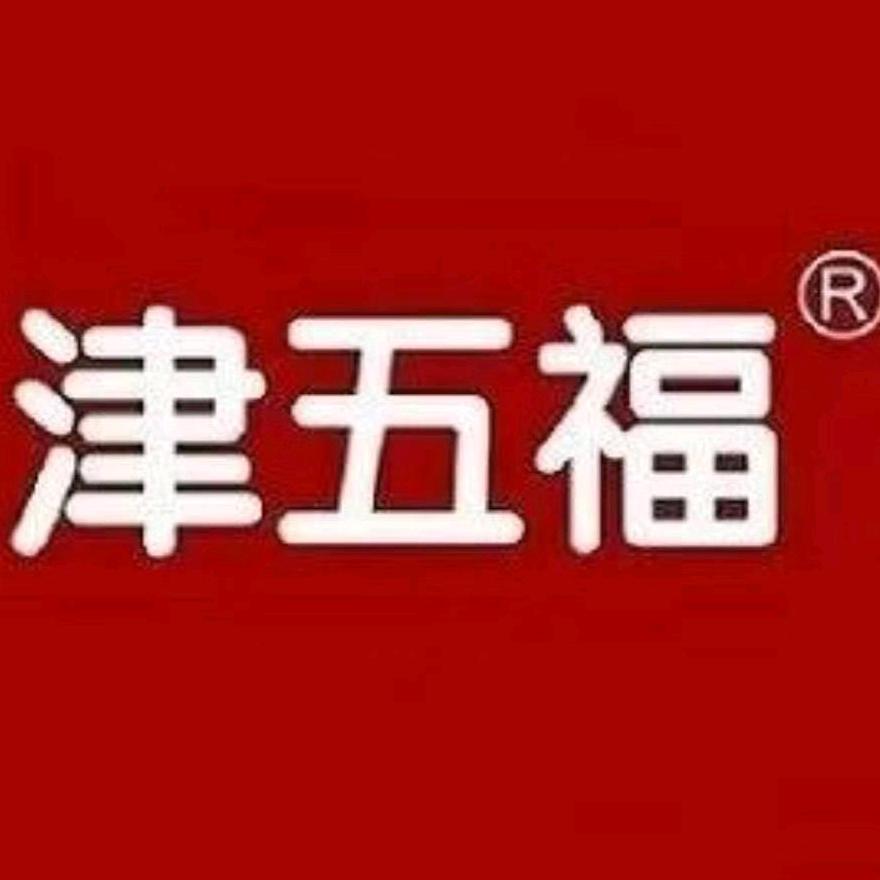 津五福西点(红旗路店)官方号