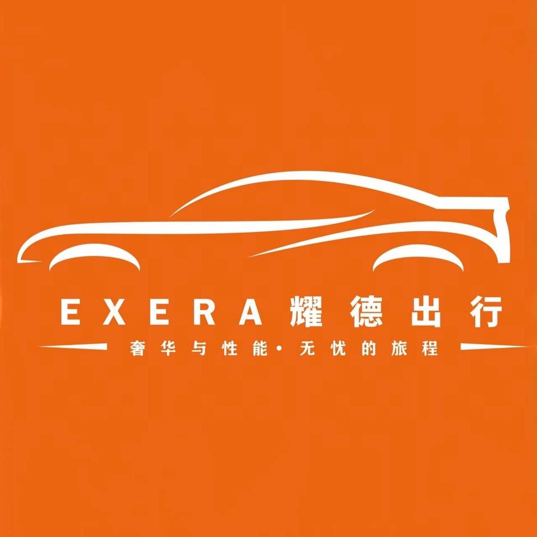 威玛弘睿品牌策划·EXERA耀德出行