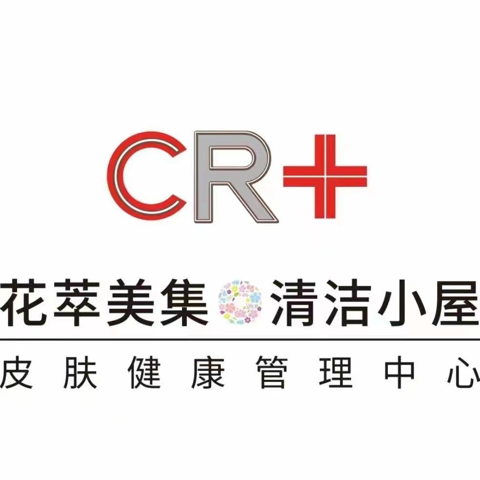 花萃美集(龙美店)