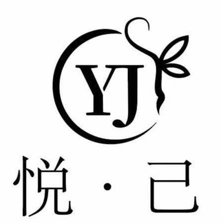 悦己 原创轻奢女装