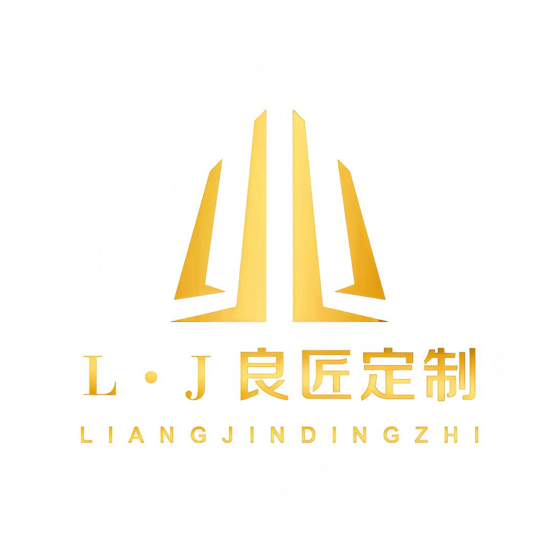 西安良匠木作（收纳型全屋定制）