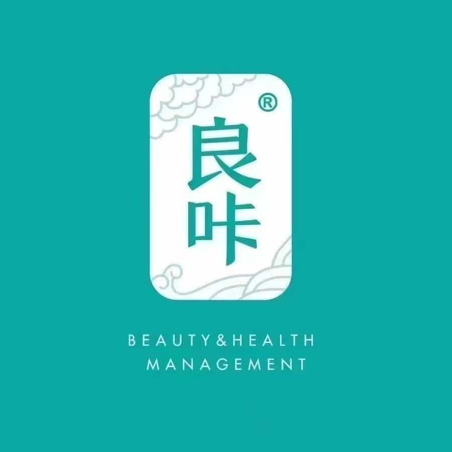 良咔瘦身(小康村二号路店)专用号