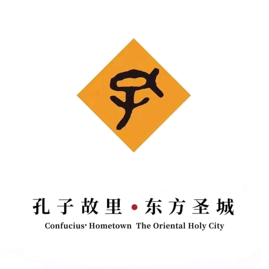 曲阜三孔景区