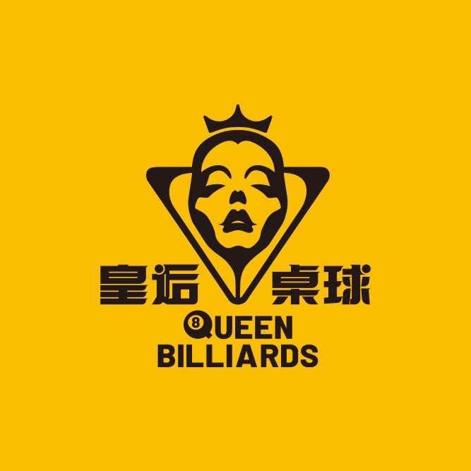 皇逅桌球(高沙店)