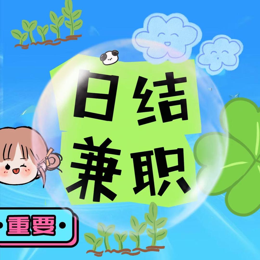 三木比迪(中天街东方百货店)宠粉号