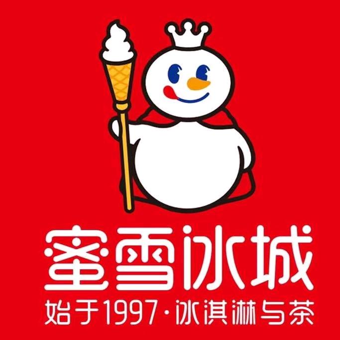 蜜雪冰城（詹店镇店）