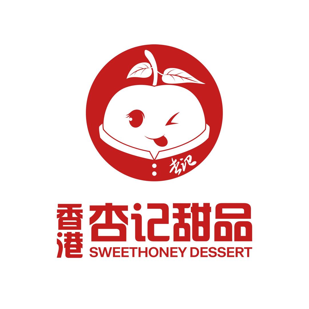 香港杏记甜品（南阳邓州新田360广场店）