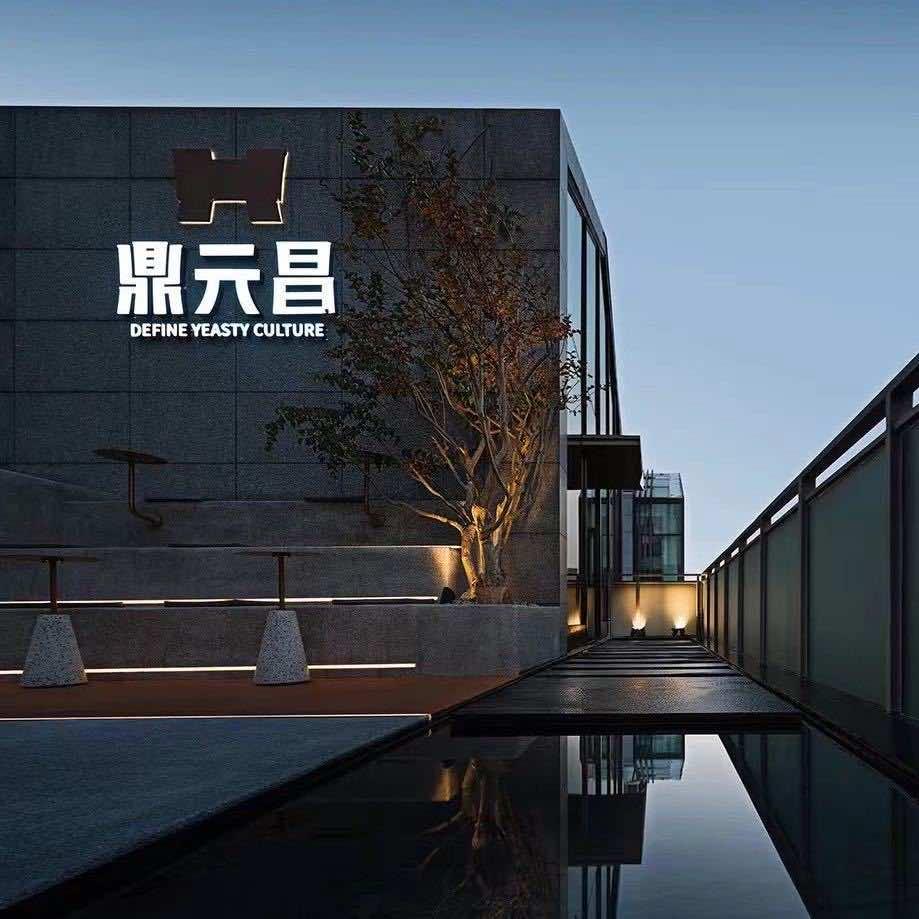 银湘茶叙（鼎元昌普洱茶八一七中路体验店）