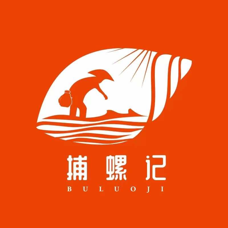 捕螺记螺狮粉火锅（酒泉店）