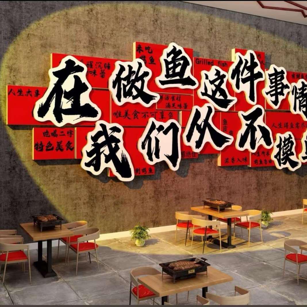 鑫鑫万绿烧烤