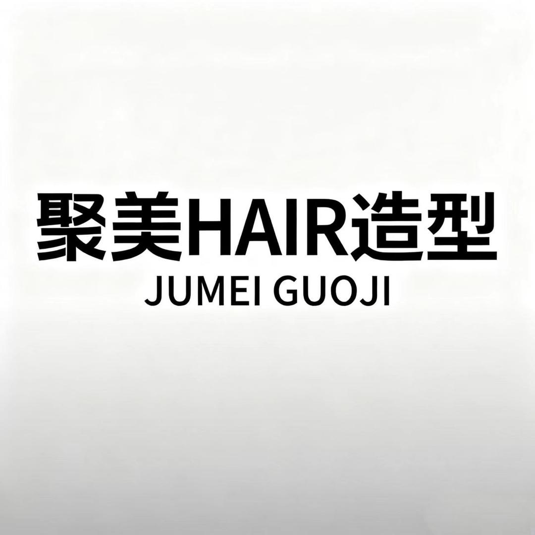 云美汐聚美(万象汇店)官方号