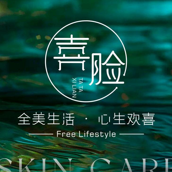 大坪｜她他喜脸美肤中心