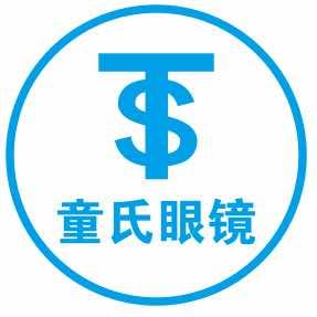 童氏眼镜（广信区）官方号
