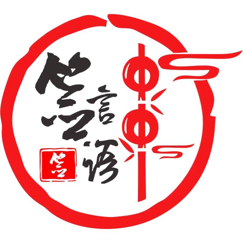 签言签语火锅串串（中坝店）