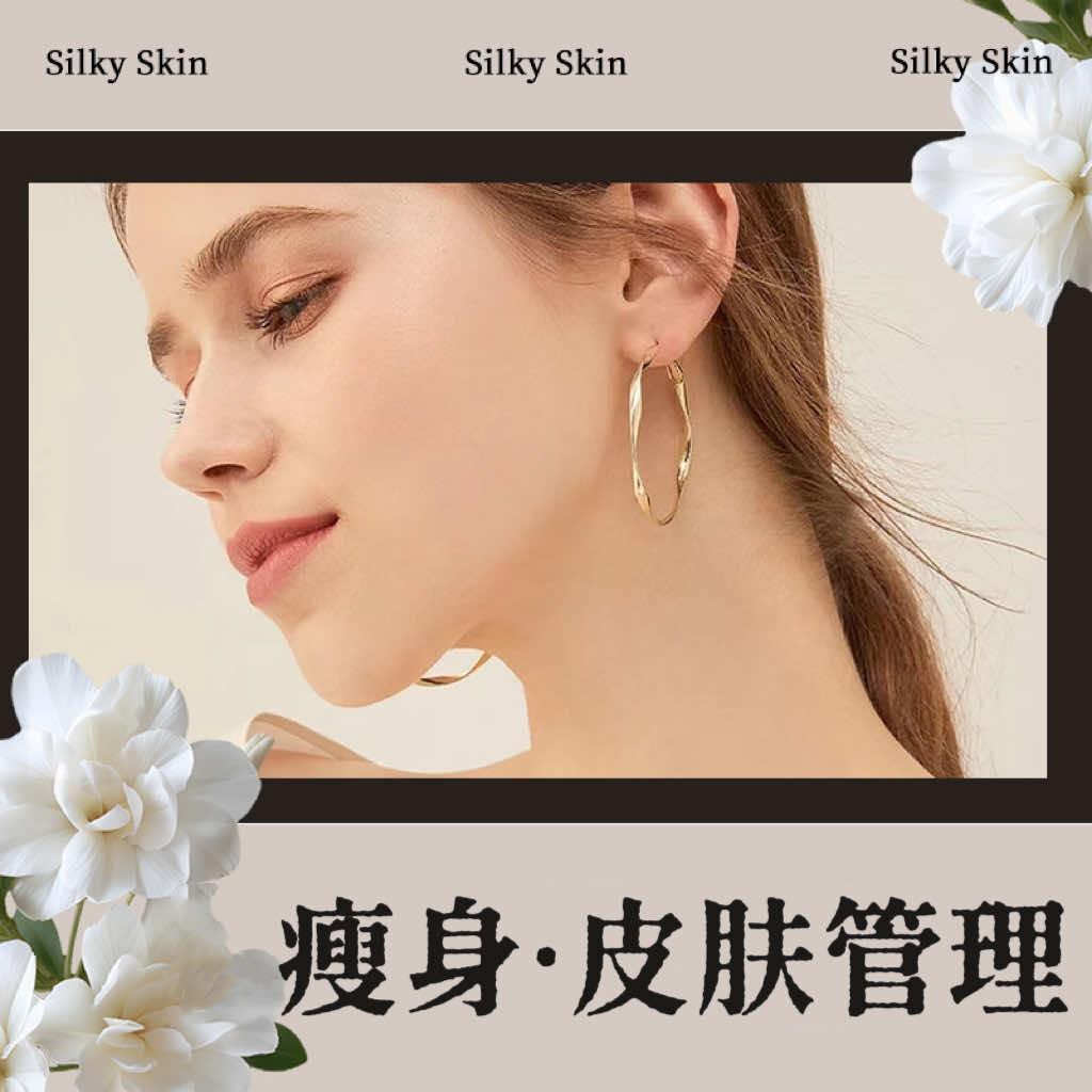 初遇-美容·体型管理中心