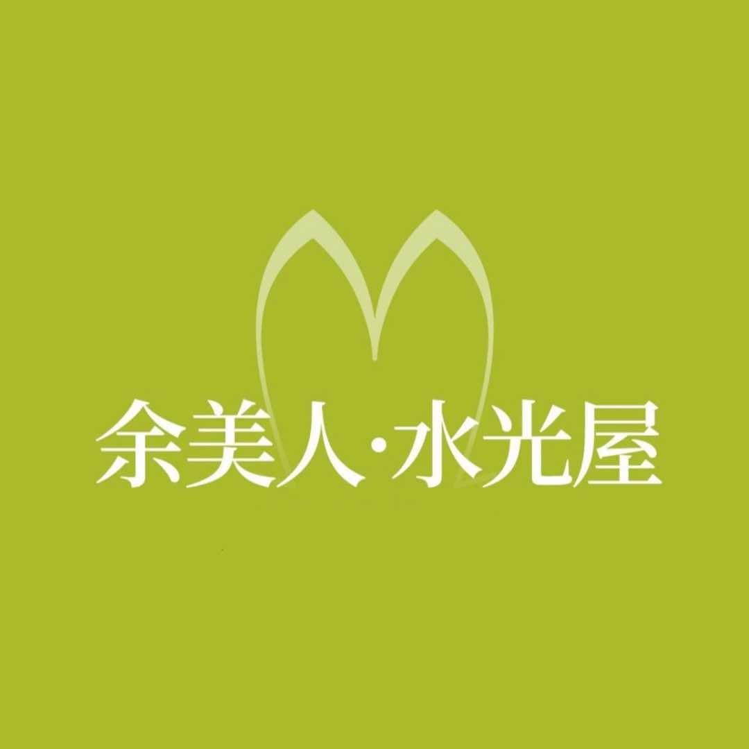 长宁县余美人·水光屋科技美肤（蜀和美）