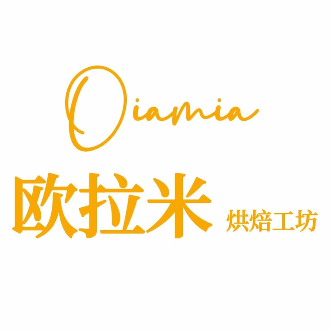 欧拉米烘焙工坊(姜山店)