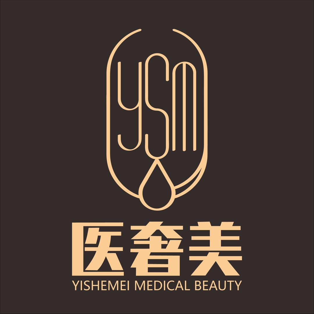 医奢美·科技美肤官方号