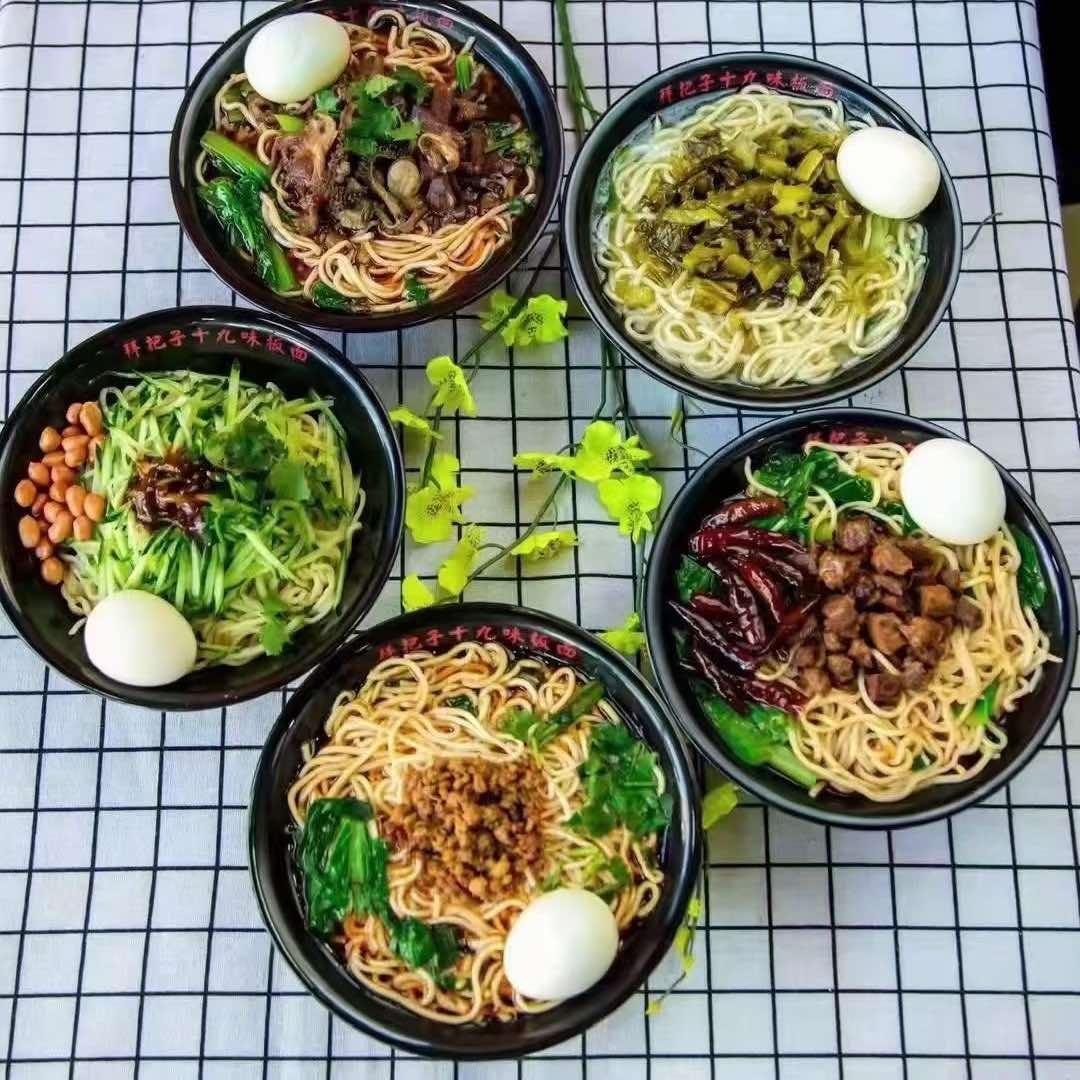 唐山拜把子十九味板面
