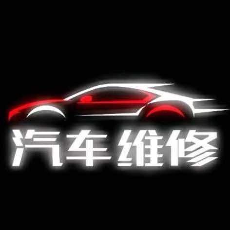 壳牌喜力(丽江车艺汽车维修养护)
