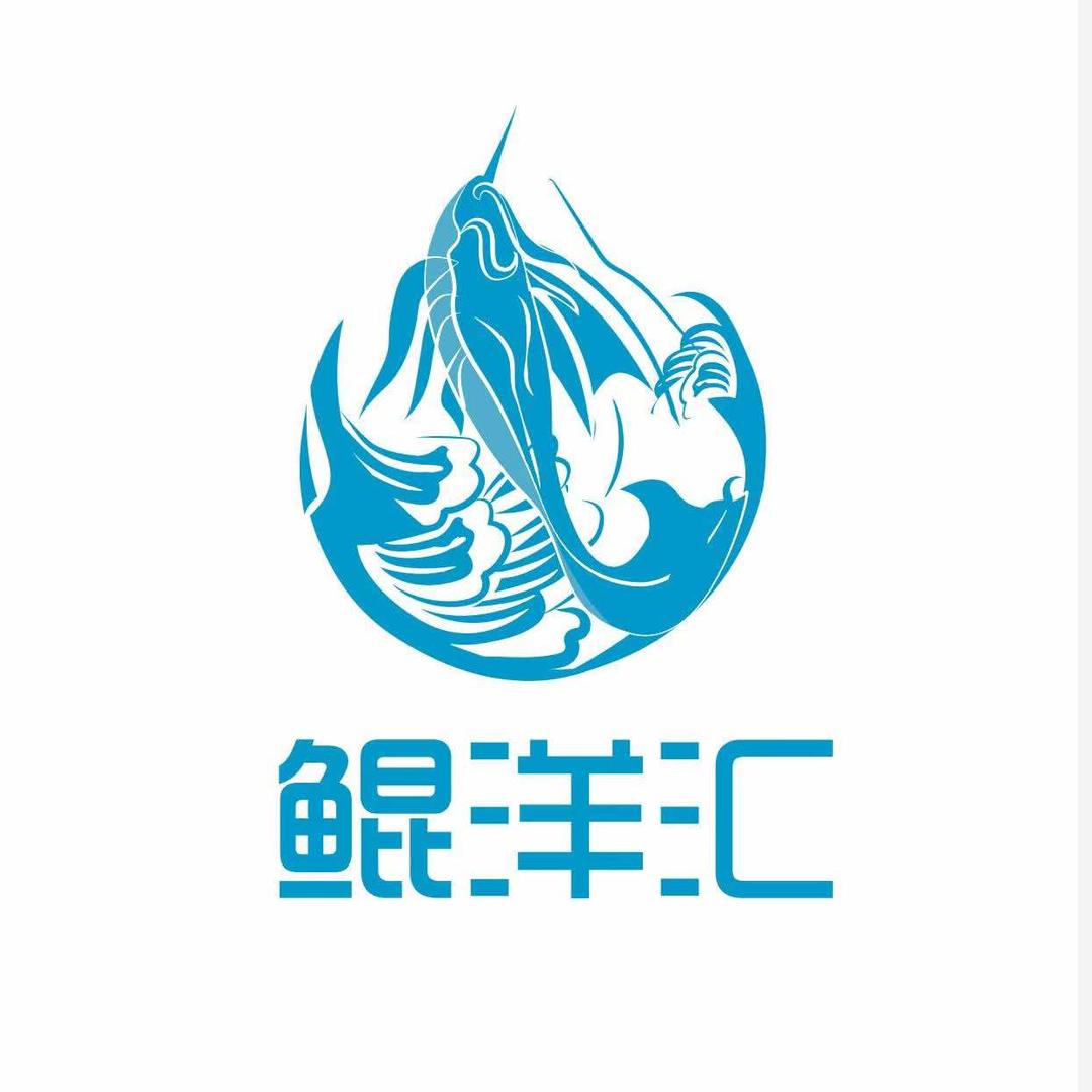 鲲洋汇海鲜大排档官方号