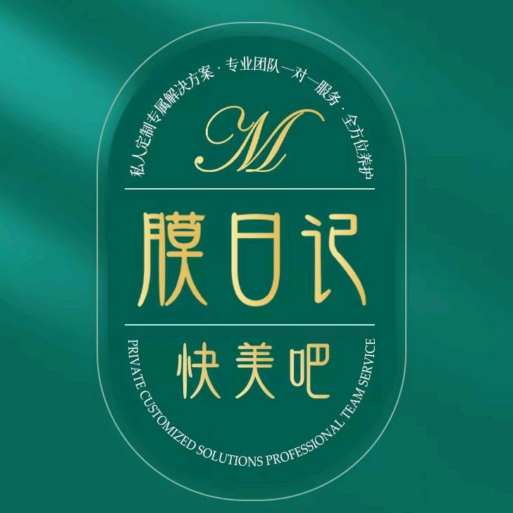膜日记·快美吧